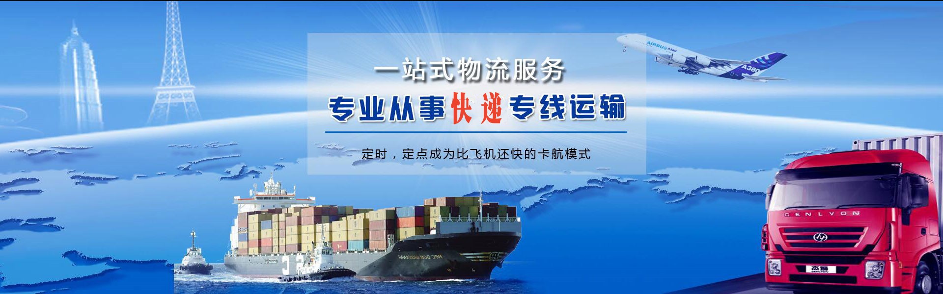 海门到太原物流公司-海门至太原物流专线-海门空运到太原-优时通物流有限公司
