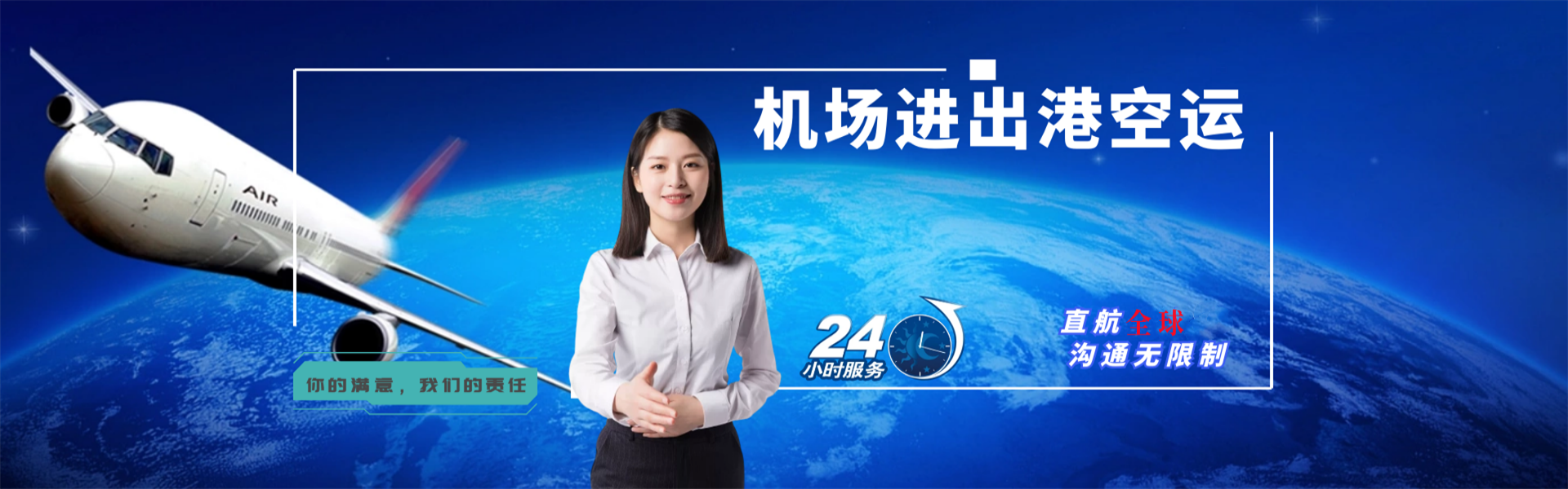海门到太原物流公司-海门至太原物流专线-海门空运到太原-优时通物流有限公司