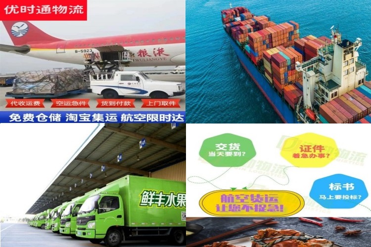 海门到太原航空货运公司-海门到太原物流专线